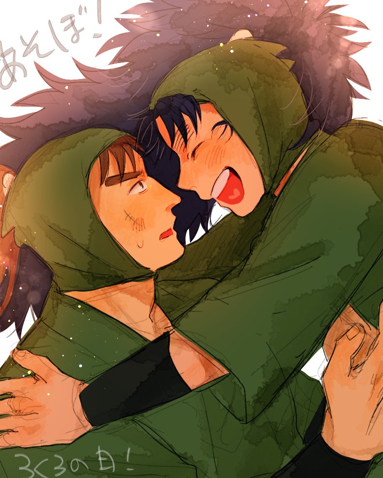 #六ろの日
ずっと一緒にいて