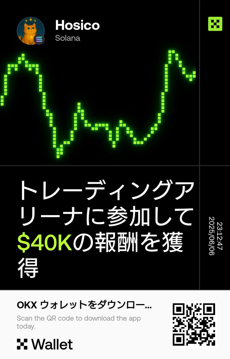 web3.okx.com/ul/Q8tgmuB