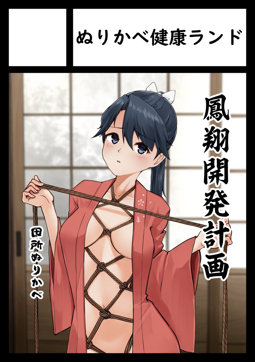 ◎貴方のサークル「ぬりかべ健康ランド」は、日曜日 東地区 “Ｄ”ブロック－23a(東７ホール) に配置されました。

ヤッター涼しい東7ホールだぁ！！
#C106 
webcatalog-free.circle.ms/Map#21004167/d…