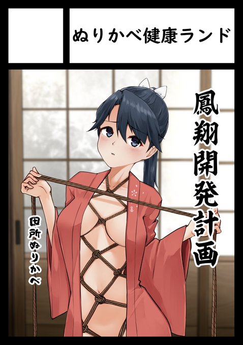 ◎貴方のサークル「ぬりかべ健康ランド」は、日曜日 東地区 "D"ブロック-23a(東7ホール) に配置されました。

ヤッター涼しい東7ホールだぁ!!
#C106 
https://t.co/1JUqaZCf7M 