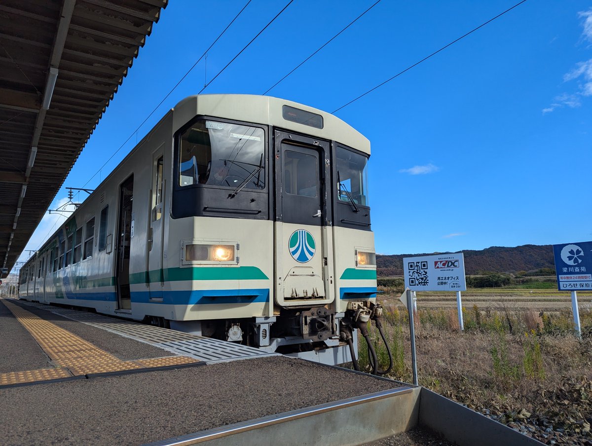 ゆ*か様 サボ 両面行先板 急行きたかみ 北上線経由 仙台-青森 仙台-秋田 オンラインショップ】 両面行先板 サボ ゆ*か様 急行きたかみ