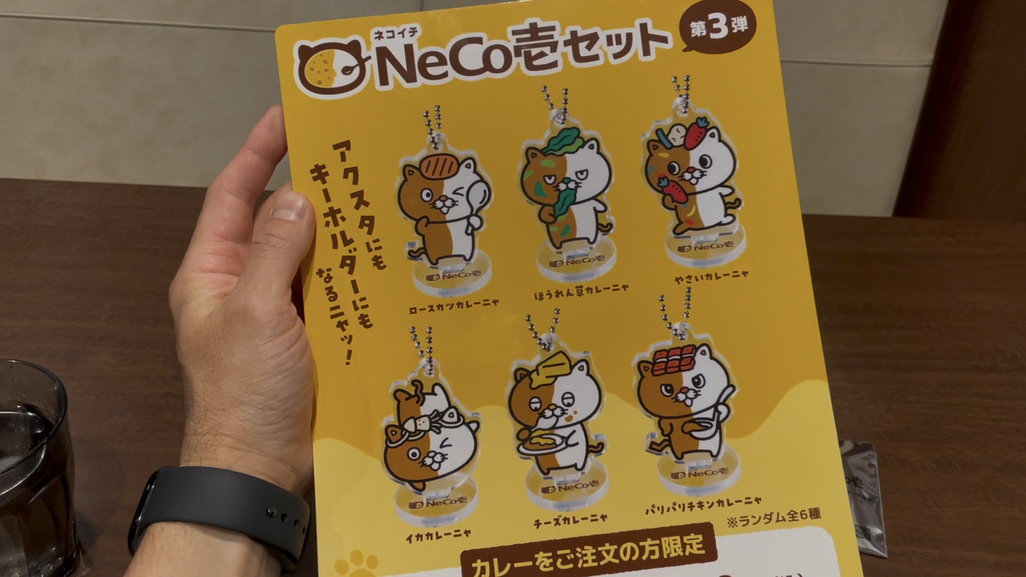 非売品ポスター宮本浩次good morningエレファントカシマシ