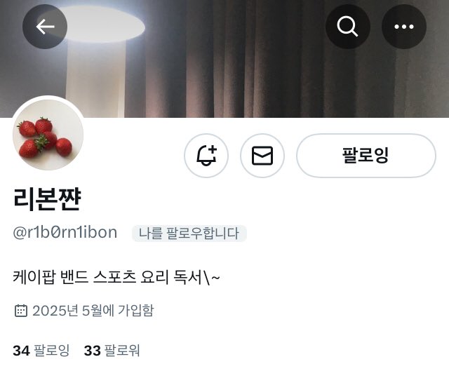 이거 저예요 트친뿐들
지금 폰으로 이 계정 잘 못 들어와서 (사유: 공기계인데 비번이랑 아이디 잊어머금)
저기로 와주새요,,, 🫶