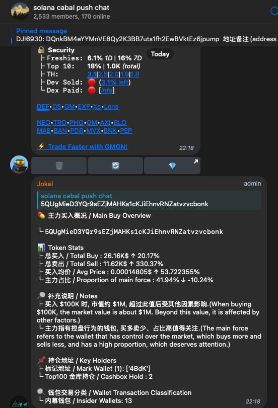 $GUDTEK

5QUgMieD3YQr9sEZjMAHKs1cKJiEhnvRNZatvzvcbonk

t.me/gmgnaibot?star…

solana cabal push chat  
t.me/oxjokereven

$GUDTEK 由<a href="/ccpp911/">CCPURPLE</a> 介绍的第一个 Hackathon 项目

源自Bonk黑客松的首个抢先部署项目，在官方公告前已完成技术更新。