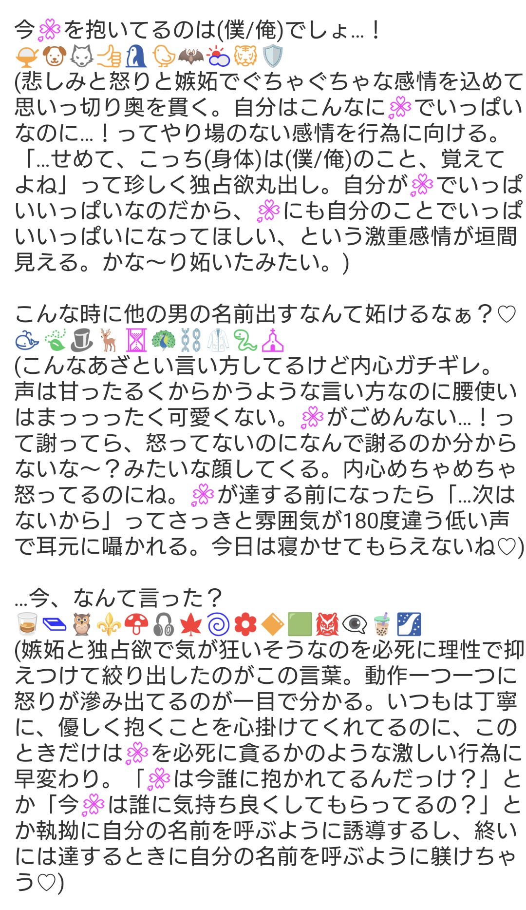 専用です☺︎9点まとめ X（旧Twitter）で話題のおもしろ画像や動画 - Yahoo