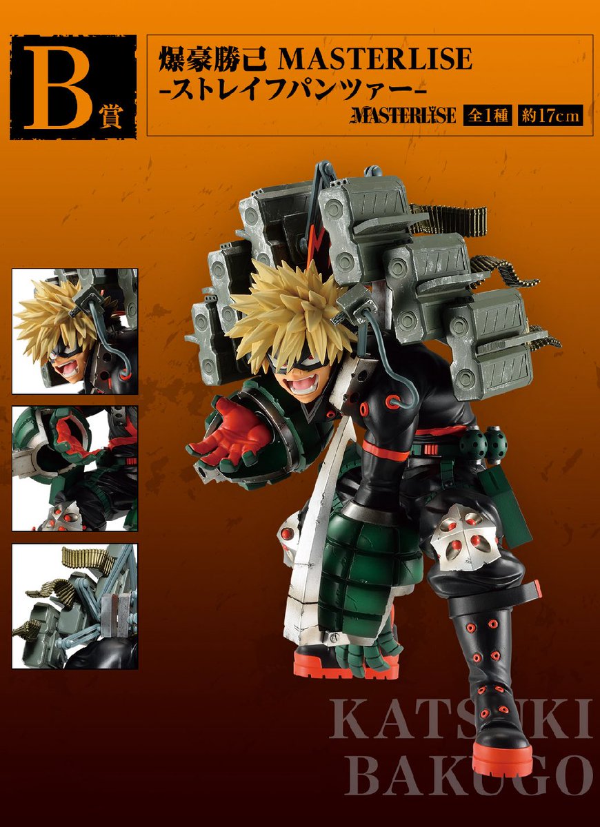 フウ　固ツイご確認ください tweet media