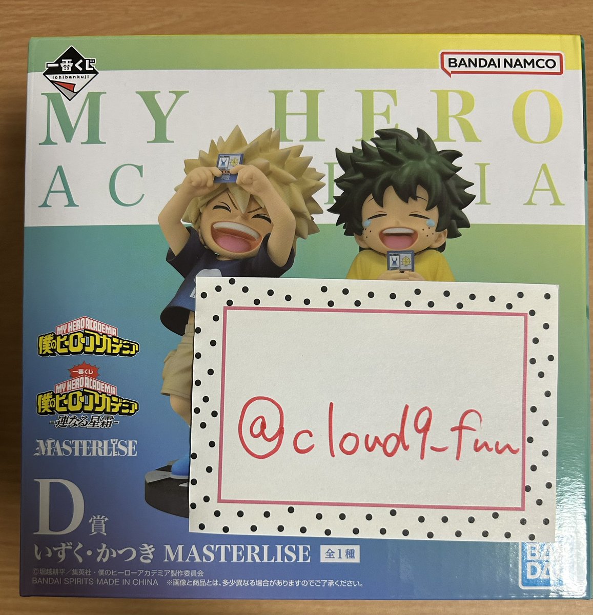 フウ　固ツイご確認ください tweet media