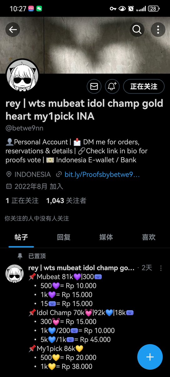 蓝莓蛋挞 tweet media