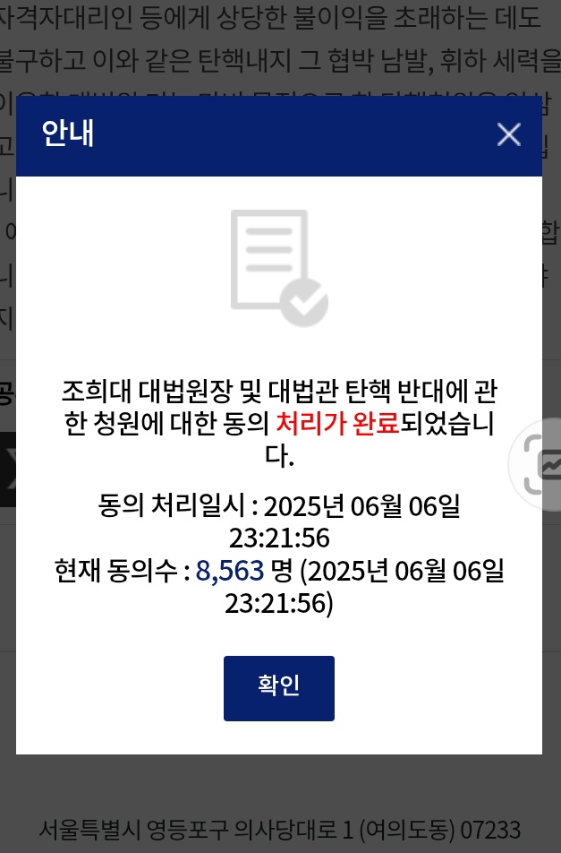 mainepiko's tweet image. 아직이신 분들 댕겨와 주세요
📢📢📢📢📢petitions.assembly.go.kr/proceed/onGoin…