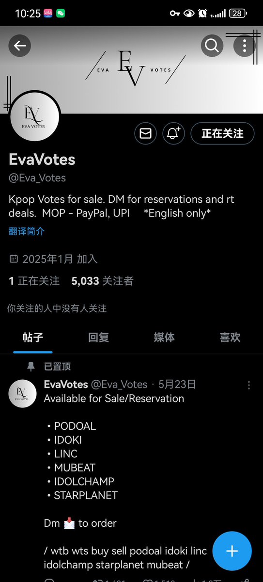 蓝莓蛋挞 tweet media