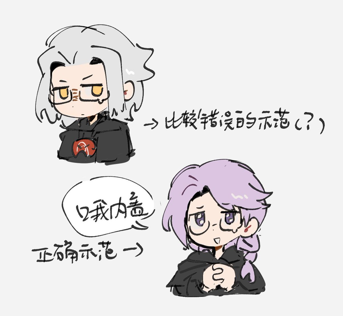 rwkk11221's tweet image. 萌一下👓