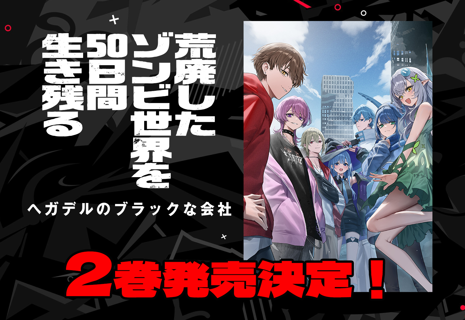 Amazon.co.jp: MF文庫J 11周年記念 ifショートストーリーブック