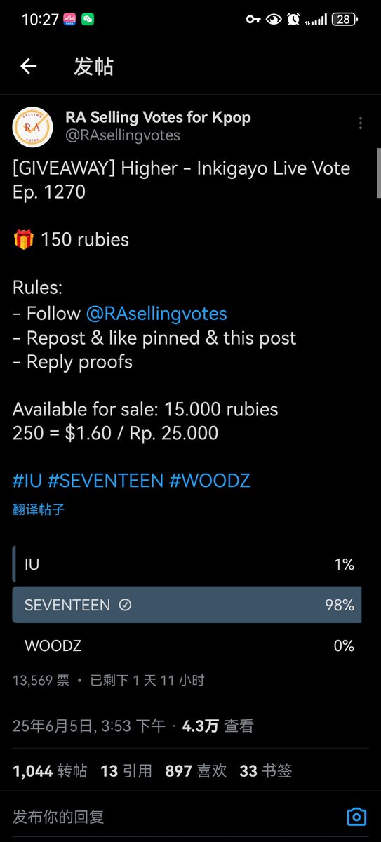 蓝莓蛋挞 tweet media