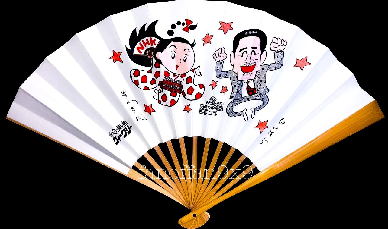 第十五回　朝日杯将棋オープン戦　サイン入り記念扇子 第十五回 朝日杯将棋オープン戦 サイン入り記念扇子 （第82期