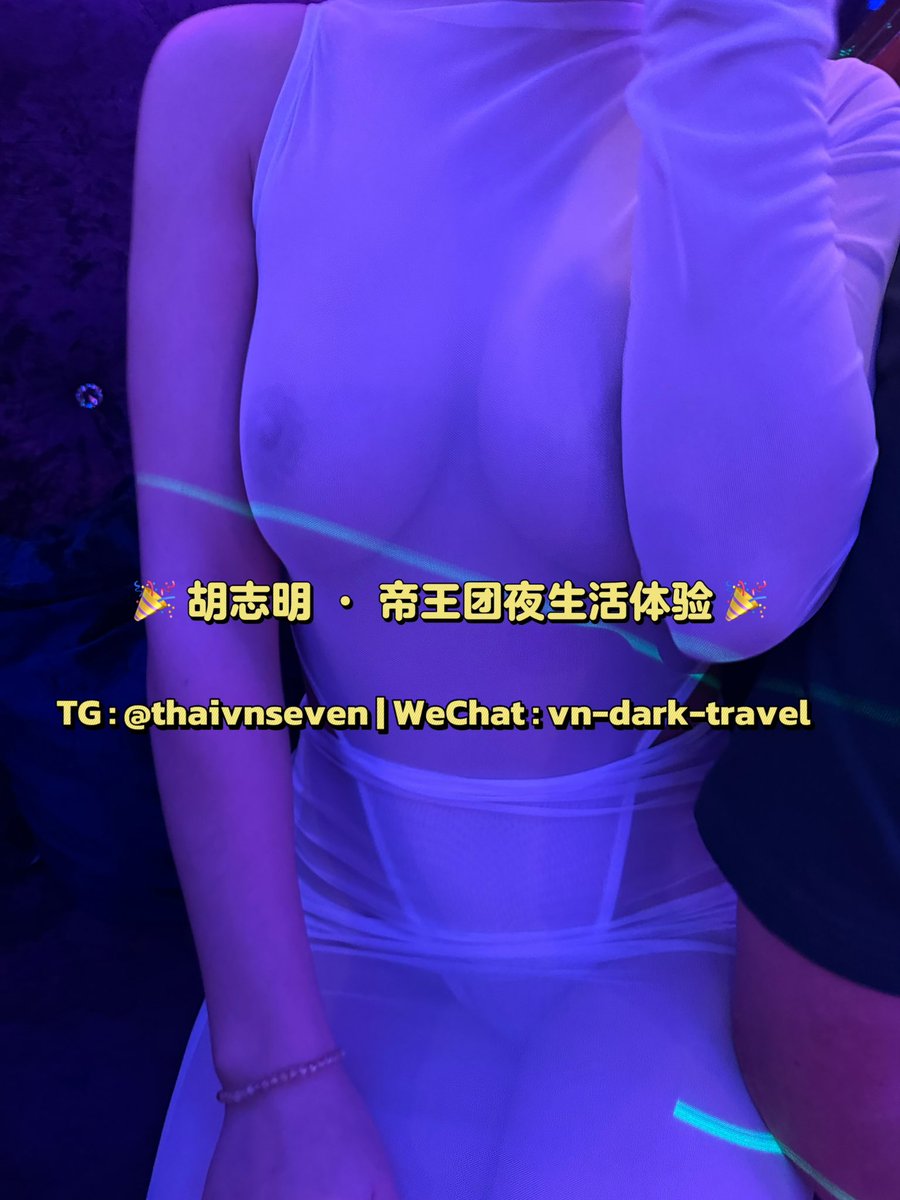 还得是薄纱有诱惑力，就是这种若隐若现的感觉

#胡志明夜生活 #胡志明薄纱KTV #胡志明帝王团