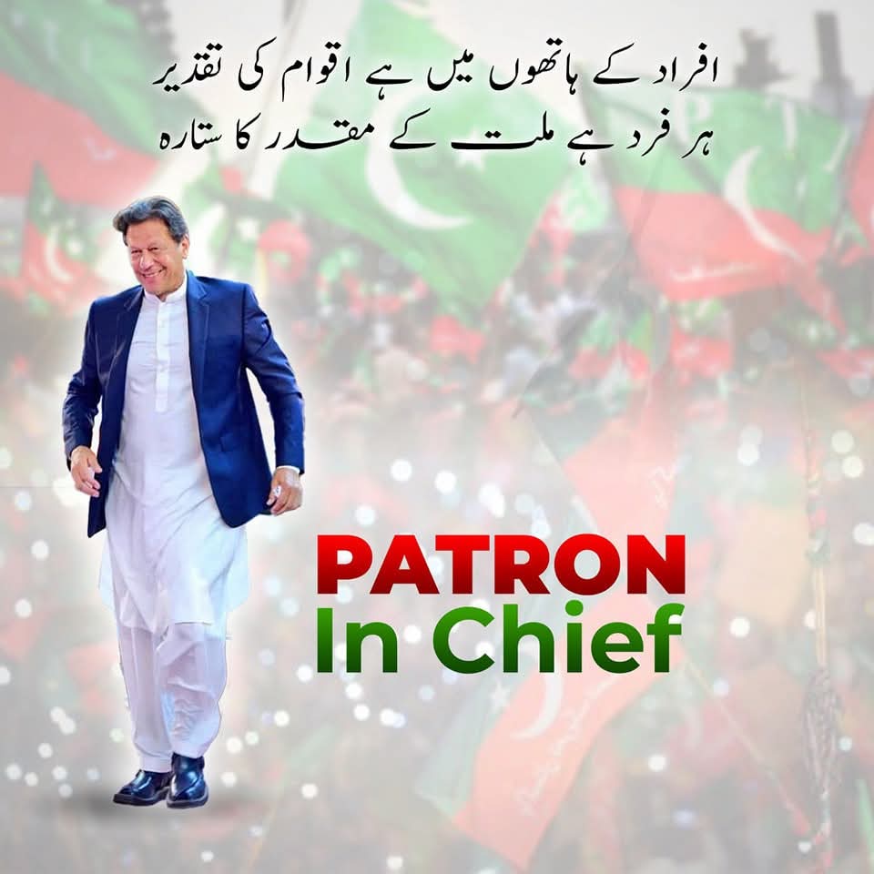 Faheem Khan PTI (@faheem0118pti) on Twitter photo انشاءاللہ اپنی منزل تک ضرور پہنچیں گے، یہ ہو ہی نہیں سکتا کہ حق پر کھڑی عوام ہار جائے!
مرشد نے جب بھی کال دی ہے عوام نے وفا نبھائی ہے
اس بار قیادت پر کھڑی نظر رکھنا جو ڈٹتا نھی اسے ہٹانا ہوگا اور اگے بڑھنا ہوگا
#عید_خان_اور_مزاحمت_کے_نام
<a href="/TeamPakPower/">Team Pakistan Power</a> انشاءاللہ اپنی منزل تک ضرور پہنچیں گے، یہ ہو ہی نہیں سکتا کہ حق پر کھڑی عوام ہار جائے!
مرشد نے جب بھی کال دی ہے عوام نے وفا نبھائی ہے
اس بار قیادت پر کھڑی نظر رکھنا جو ڈٹتا نھی اسے ہٹانا ہوگا اور اگے بڑھنا ہوگا
#عید_خان_اور_مزاحمت_کے_نام
<a href="/TeamPakPower/">Team Pakistan Power</a>