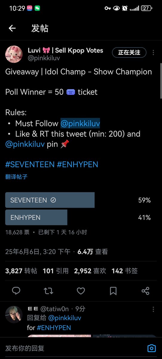 蓝莓蛋挞 tweet media