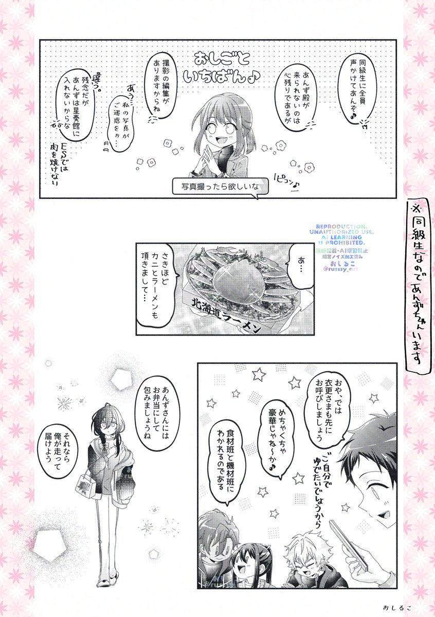 🎂🍇ꕤ (7/8) 