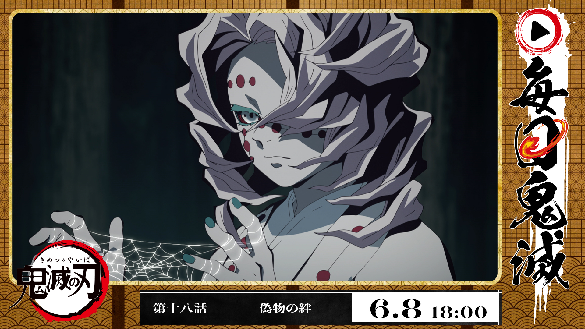鬼滅の刃 7 - 16 Amazon.co.jp: [未開封BOX/16BOX購入でカートン発送] ユニオン