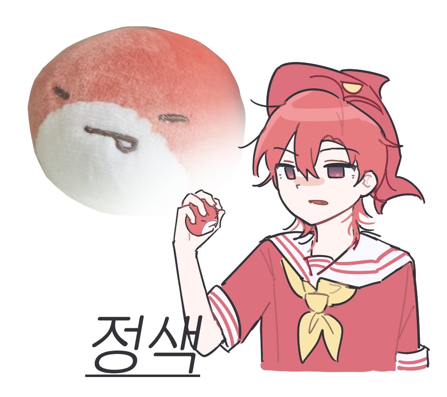 4NG3LC4R3's tweet image. 수정재업
정색 찹쌀떡