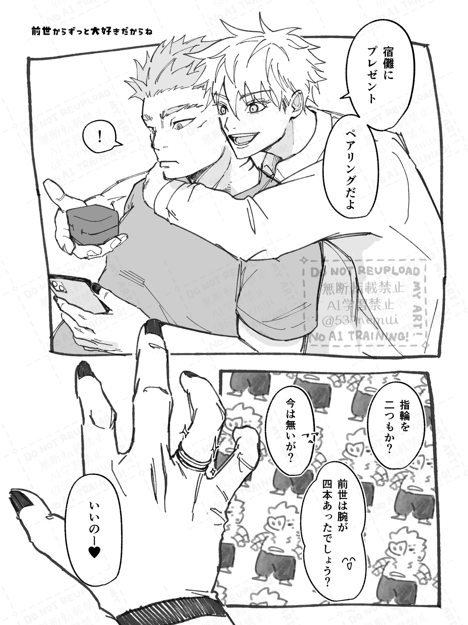 ねむい💤 (@539nemui) / X