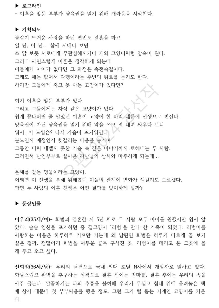 두준이 단막극 너무 기대돼 🥹