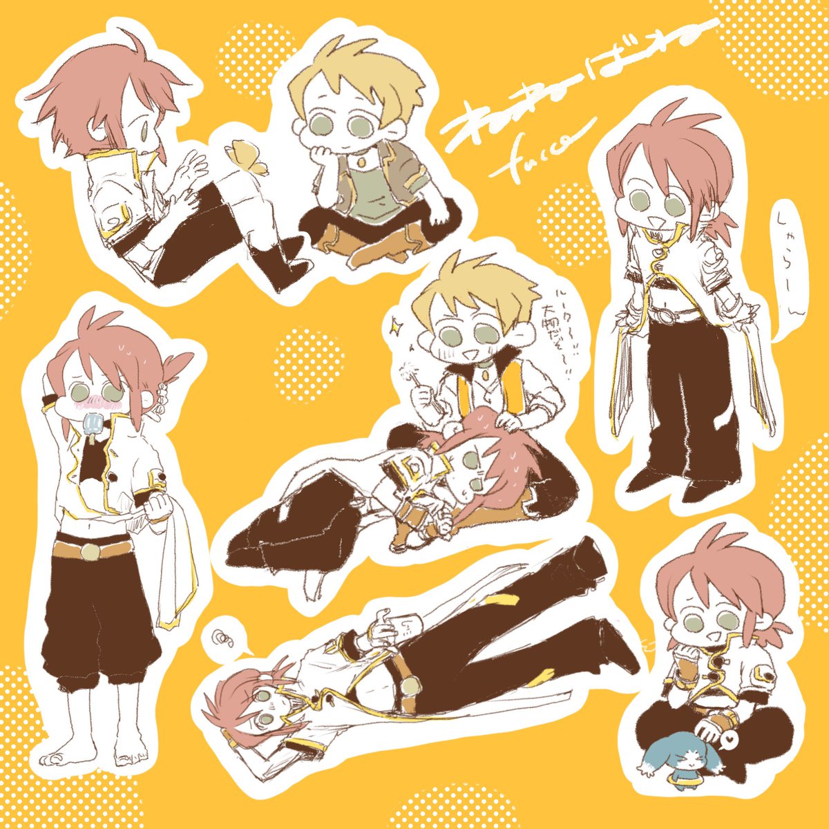 ガイルク – търсене / X