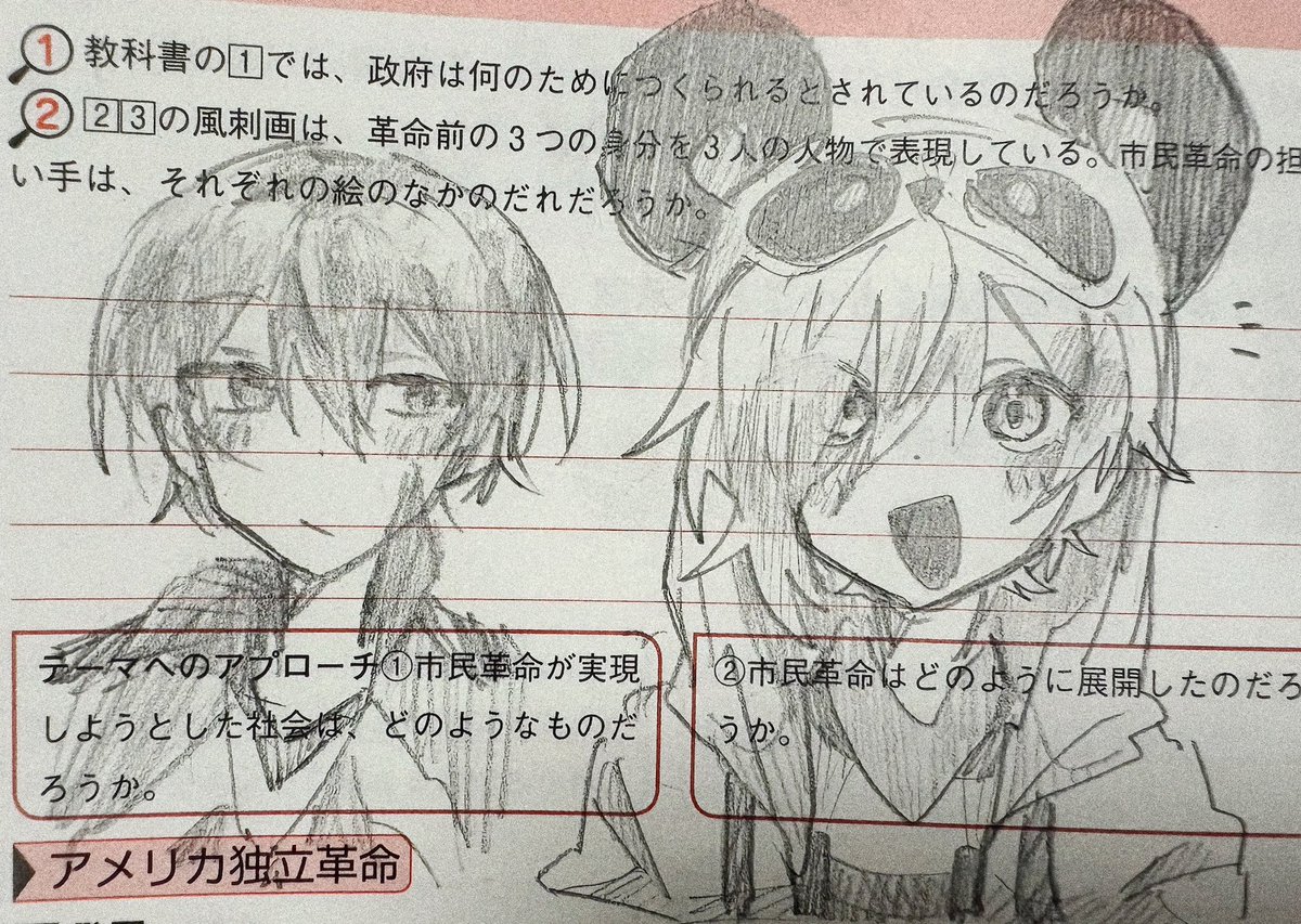 あげるもの無いのでかつてのrkgk旦
 #しろっぽ