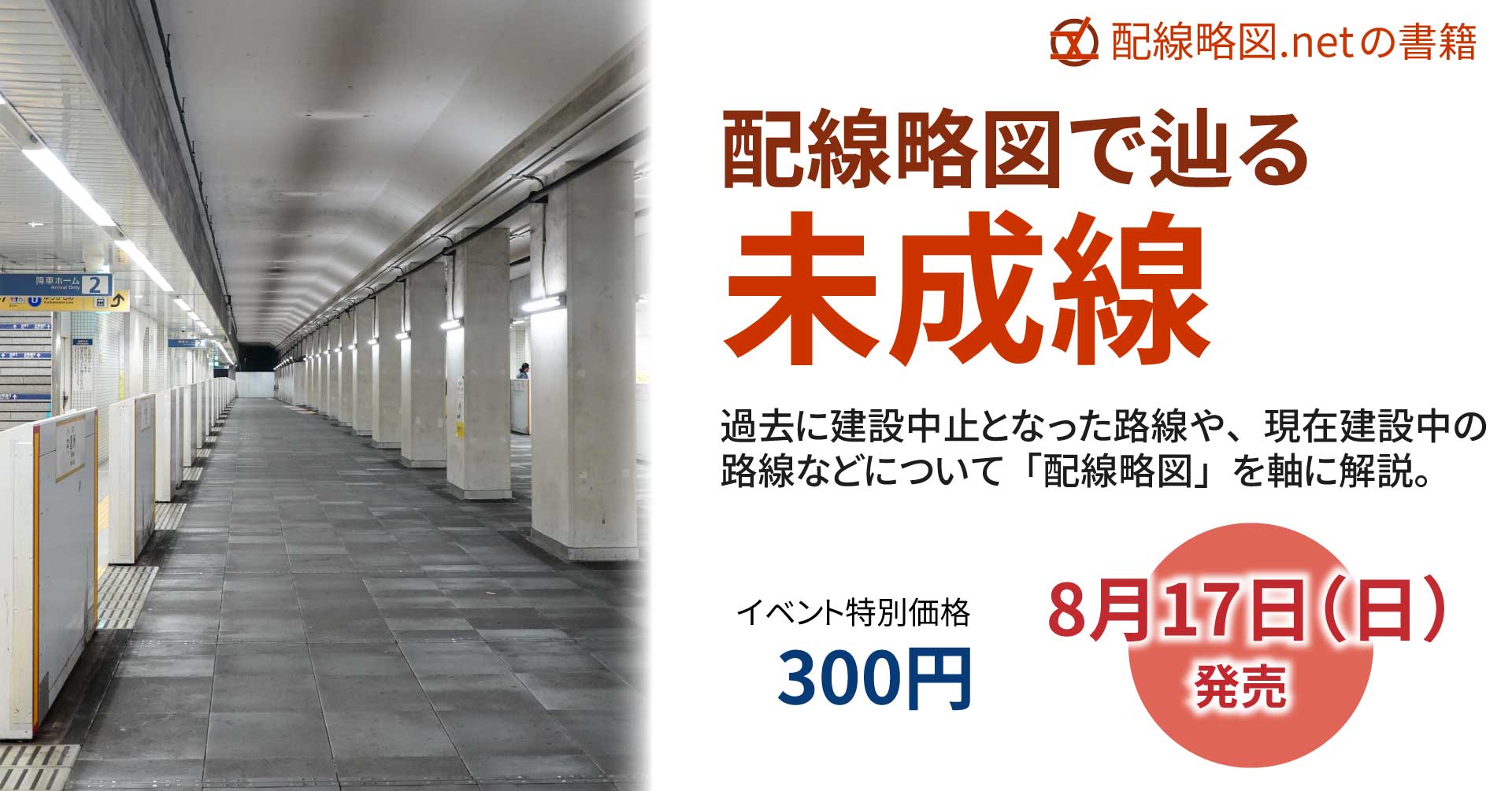 【まとめお値引き可。ご相談ください】 美容の経営プラン「地域戦略あれこれ」 希少】美容の経営プラン「地域戦略あれこれ」