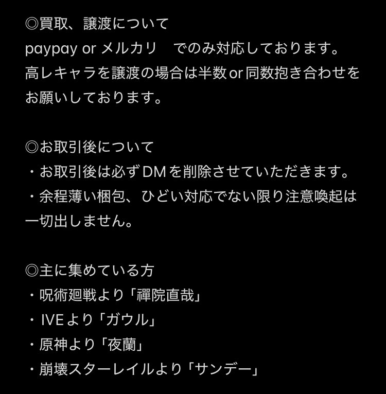 shinto__hu's tweet photo. ⚪️固定
必読ではございません、お手数の際ご覧いただければ幸いです。 https://t.co/RZOh5kfUJG