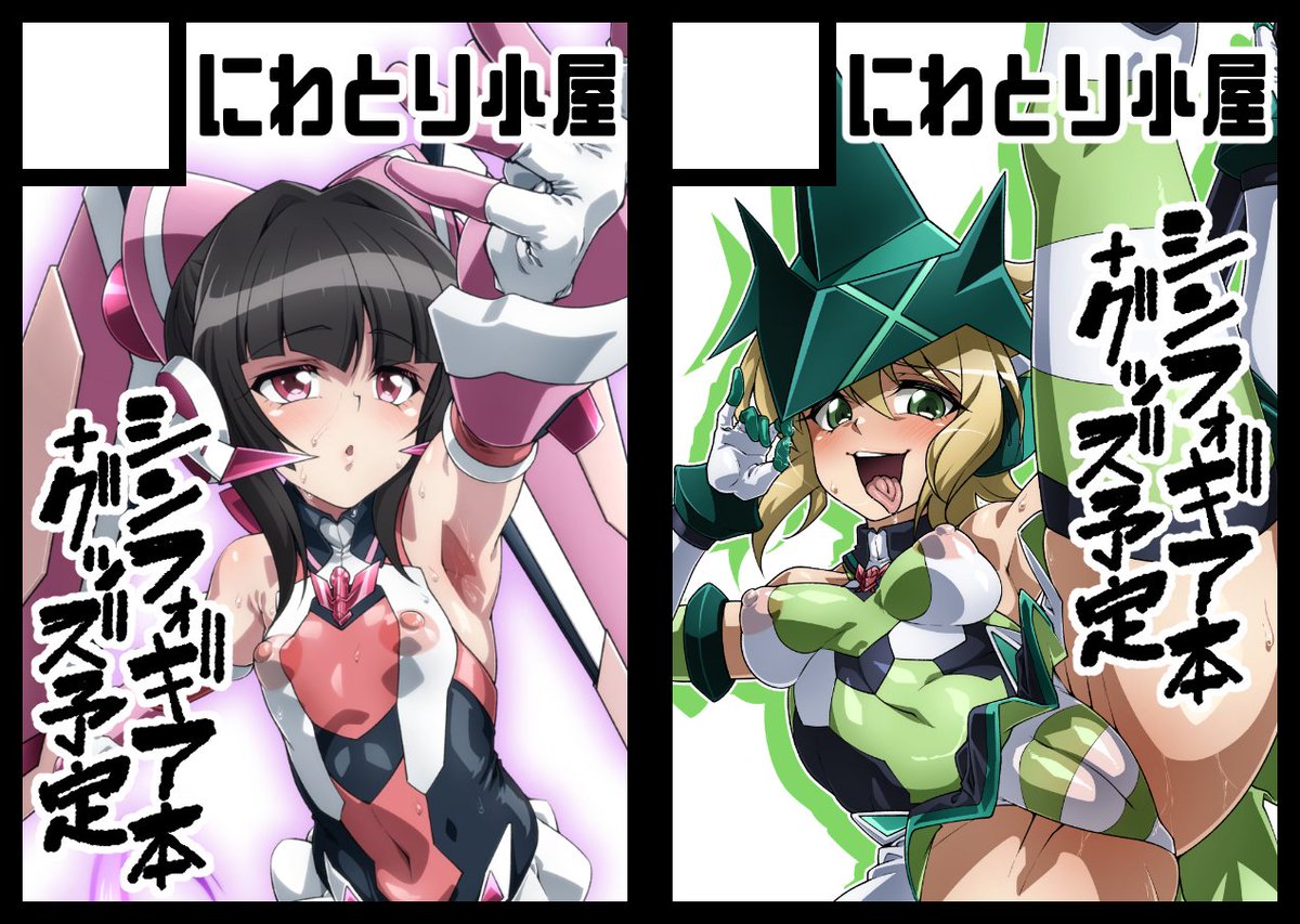 ◎貴方のサークル「にわとり小屋」は、土曜日 東地区 "エ"ブロック-01b(東6ホール) に配置されました。

◎貴方のサークル「にわとり小屋」は、日曜日 東地区 "B"ブロック-37ab(東7ホール) に配置されました。

1日目も2日目も両方受かってました‼‼ 