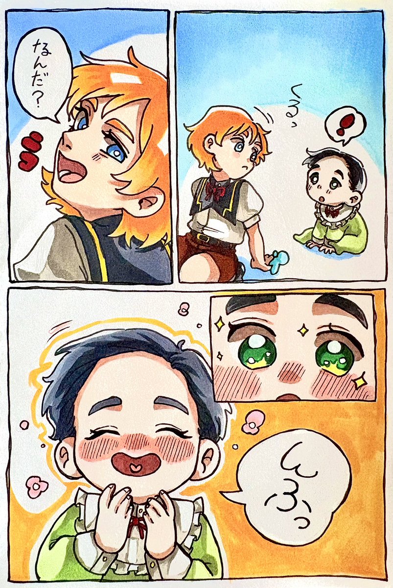 ronntatta00's tweet image. ある昼の話

 #ソーロキ