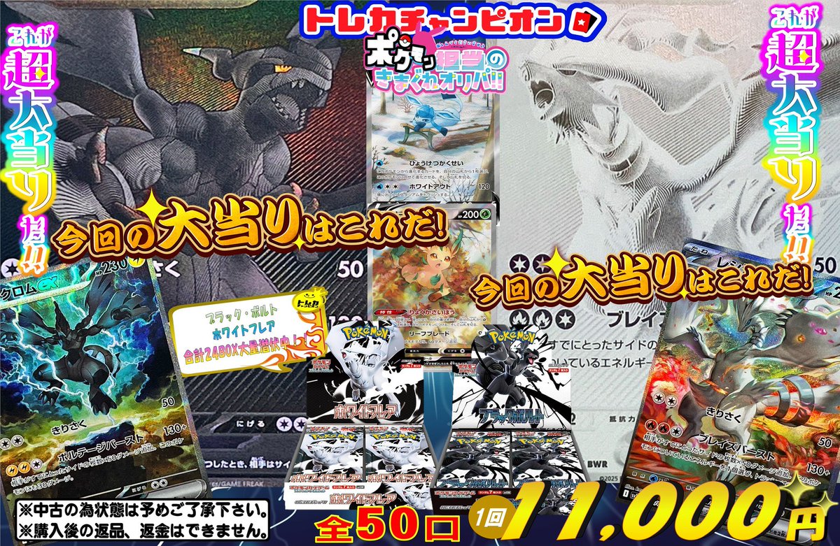 omegax フィチャン トレカ ポストカード まとめ売り Billlie】トレカ ポストカード 31枚セット GSKMZ-0023-