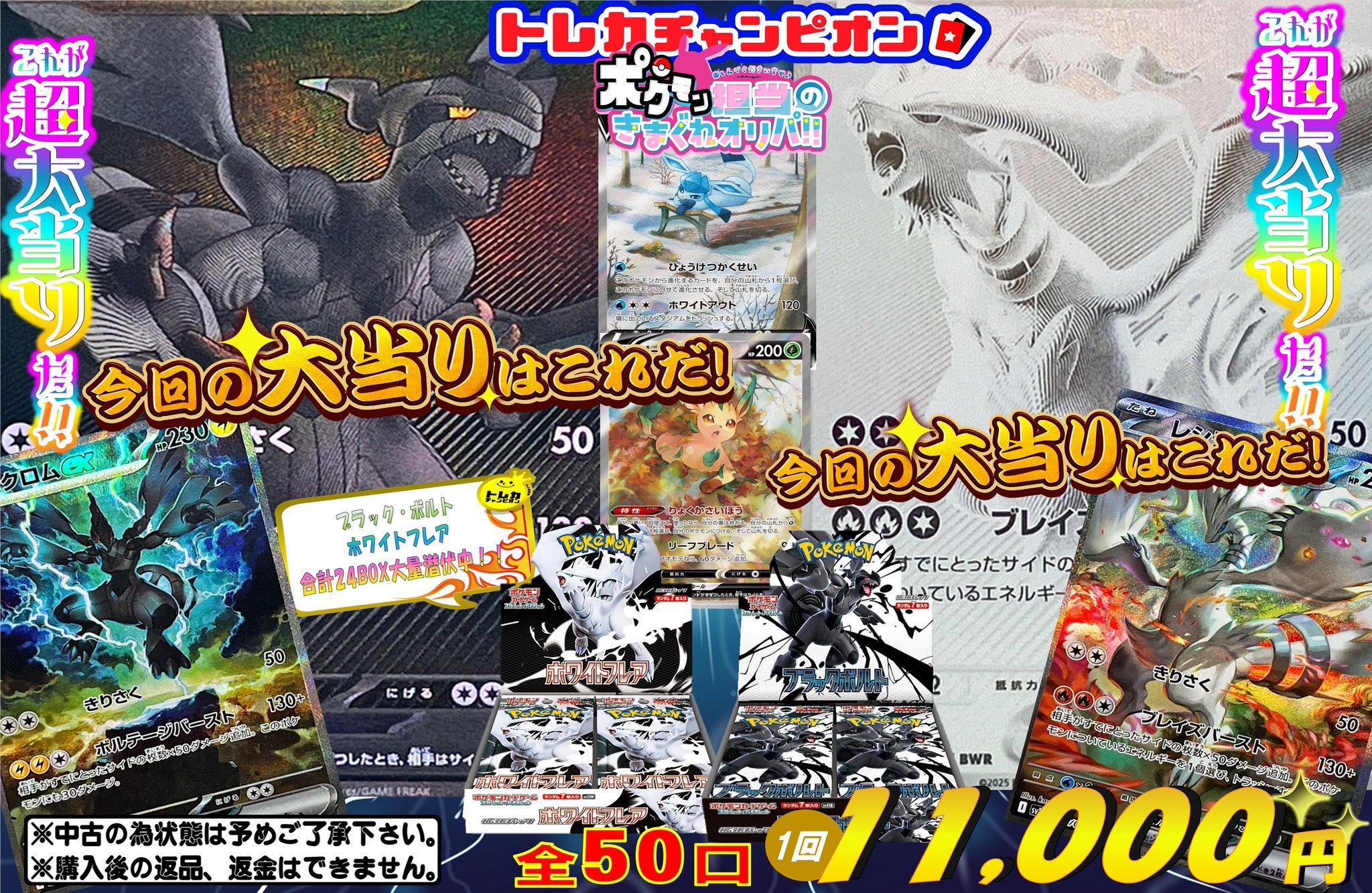 ビデオインアメリカ尼崎店🇺🇸 in トレカチャンピオン👑 on X