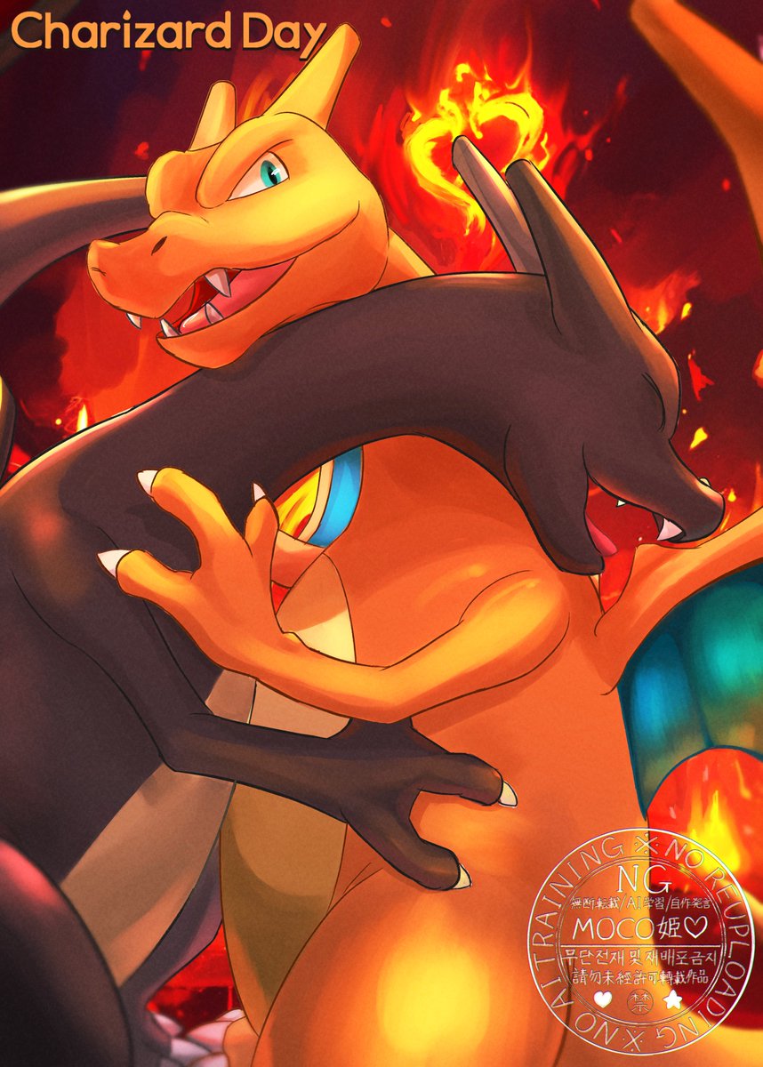 #ポケモン版深夜の真剣お絵描き60分一本勝負 (+10min)
#リザードンの日