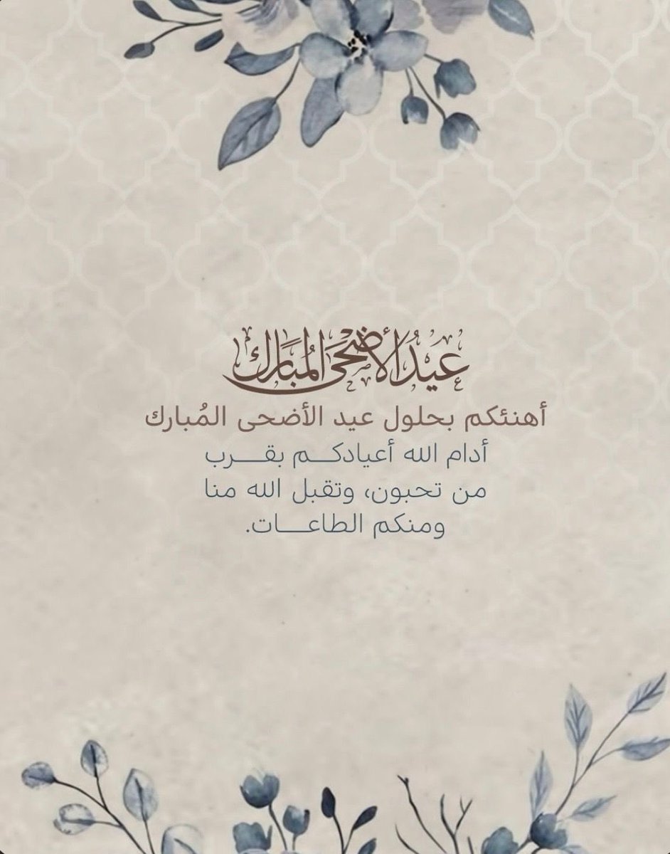 الإعلامية وردة الكيال (@wardahalkyal) on Twitter photo 