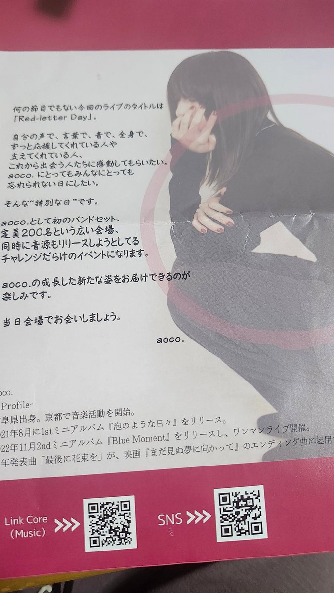 Kyumichannel's tweet image. #京都駅公認ストリート
#KYOTOMICPROJECT
#aoco