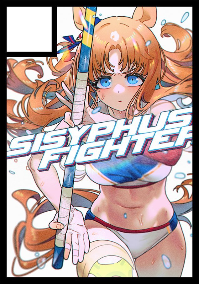 Yahoo!オークション - Sisyphus Fighter sarcophage サルコファージ こ