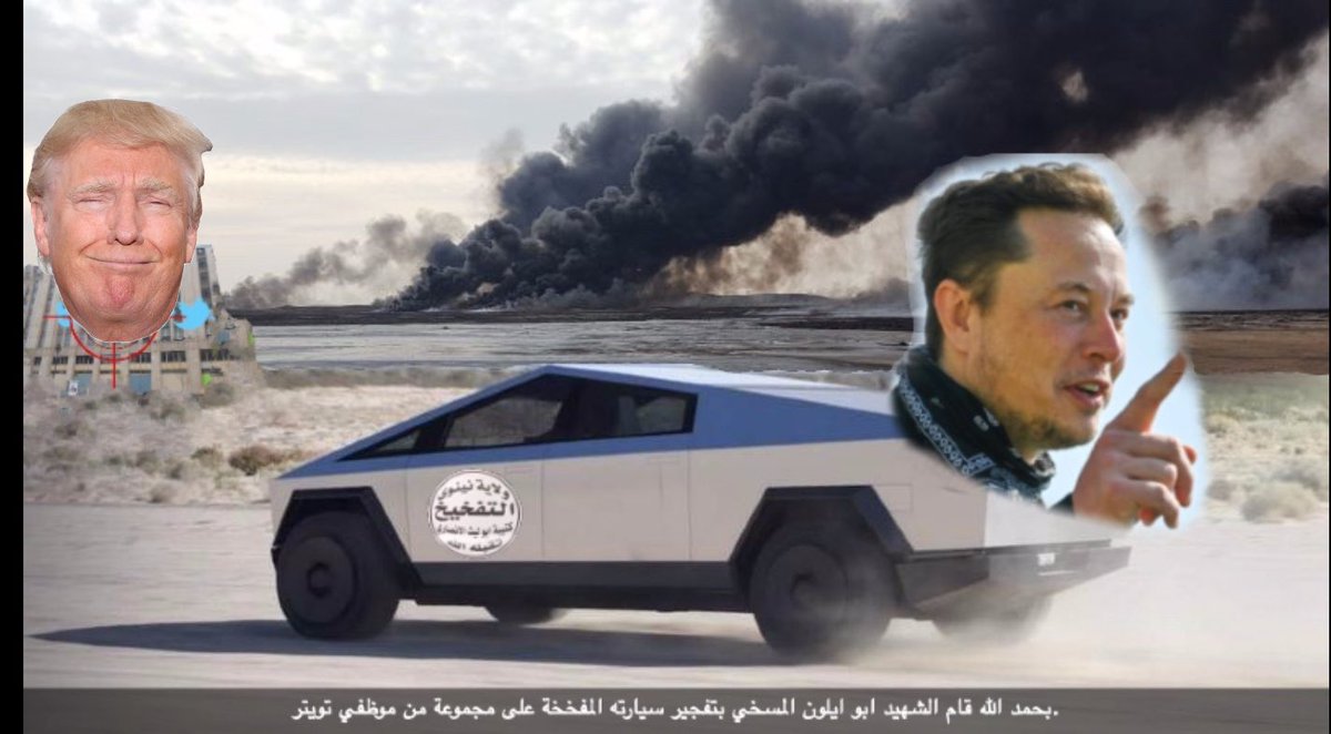 In a bout of Fitna rivalling that of Baghdadi and Zawahiri, Abu Aylun al-Afriqiyah has mounted his steed of steel and is now actively targeting the Amriki Taghut in pursuit of martyrdom