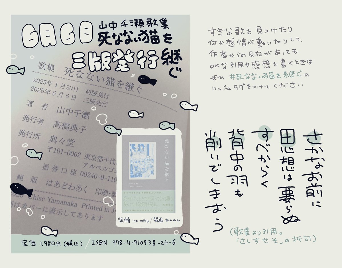 こちらのご本です。 どんな本か気になったらタグも辿ってみて