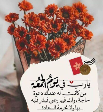 جديد تابعني اتابعك (@salami1118298) on Twitter photo تابع و⤵ علق✍ وعيد🔄 النشر
ننزل حسابك 💯💯
<a href="/abwmhmdalzanya2/">ابو محمد العزاني العزاني</a>
<a href="/2_apojwas/">ابو طارق الصبيحي</a>
<a href="/salami1118298/">جديد تابعني اتابعك</a>
<a href="/alahsas_ml55473/">ملك الاحساس 🔥 نشط الآن 🔥</a>
<a href="/EAbbas079/">عباس العزي</a>
<a href="/ebnhashed/">حشداوي وافتخر حساب 321654</a>
<a href="/wadi73884772/">ابو ياسر الولائي 🖤</a>
<a href="/Hactrens/">Extraordinary wth</a>
@isra24546
<a href="/jnfrj119440/">🇵🇸 Om AbdulRahman</a>
<a href="/f2kvy13794/">👑Sylvia👑💙💙ALHILAL S.FC💙💙🚩✌️LULA1️⃣3️⃣💯💥</a>
<a href="/Alsmt53763K/">بركان اليمن 🇾🇪</a>
<a href="/Alsadi39/">Alsadi Mahar</a>
<a href="/mmdlml91/">ريما ابنة فلسطين الحبيبه🇵🇸</a>
<a href="/bdhbdhbdh295616/">عبده</a>
<a href="/BynMwsy84927/">ابوحسين شعبين</a>
<a href="/DestroRazii/">Razii Destro</a> تابع و⤵ علق✍ وعيد🔄 النشر
ننزل حسابك 💯💯
<a href="/abwmhmdalzanya2/">ابو محمد العزاني العزاني</a>
<a href="/2_apojwas/">ابو طارق الصبيحي</a>
<a href="/salami1118298/">جديد تابعني اتابعك</a>
<a href="/alahsas_ml55473/">ملك الاحساس 🔥 نشط الآن 🔥</a>
<a href="/EAbbas079/">عباس العزي</a>
<a href="/ebnhashed/">حشداوي وافتخر حساب 321654</a>
<a href="/wadi73884772/">ابو ياسر الولائي 🖤</a>
<a href="/Hactrens/">Extraordinary wth</a>
@isra24546
<a href="/jnfrj119440/">🇵🇸 Om AbdulRahman</a>
<a href="/f2kvy13794/">👑Sylvia👑💙💙ALHILAL S.FC💙💙🚩✌️LULA1️⃣3️⃣💯💥</a>
<a href="/Alsmt53763K/">بركان اليمن 🇾🇪</a>
<a href="/Alsadi39/">Alsadi Mahar</a>
<a href="/mmdlml91/">ريما ابنة فلسطين الحبيبه🇵🇸</a>
<a href="/bdhbdhbdh295616/">عبده</a>
<a href="/BynMwsy84927/">ابوحسين شعبين</a>
<a href="/DestroRazii/">Razii Destro</a>