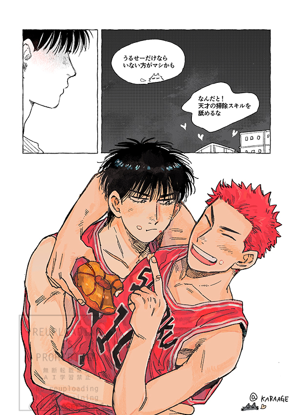 した！ゆるいるはなぽい