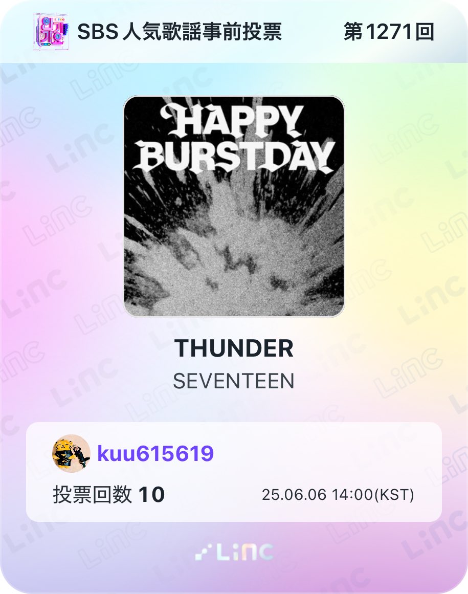 kuu615619's tweet photo. ミューバン1位おめでとう🎉
3冠目👏👏👏

THUNDER 3rd WIN
#세븐틴_뮤직뱅크_1위_축하해
#THUNDER3rdWin 🏆🏆🏆
#SEVENTEEN75thWin 

事前投票🗳
人気歌謡 今日まで
ショーチャン🫡 https://t.co/lkI9VPJmMi
