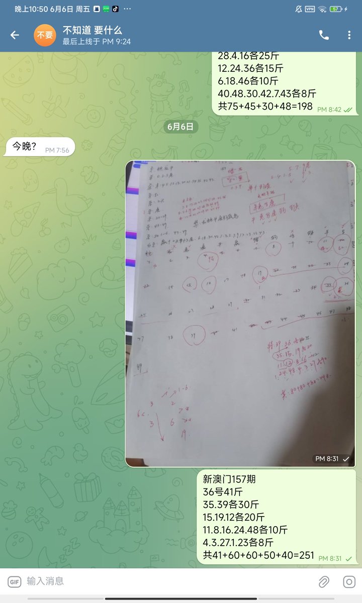 中两期，没发出来了，中主攻才有意思，有些时侯，心态要调整好，越莓时小下，旺时乘胜追击，但不可上头，下注要根据自己的经济能力，在屹立不倒的情况下，合理规划。