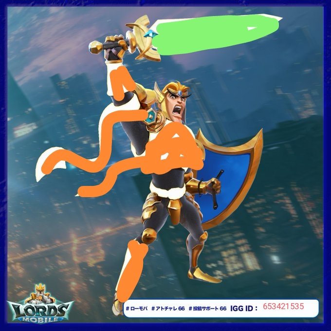 653421535
#ローモバ
#アトチャレ66
#投稿サポート66