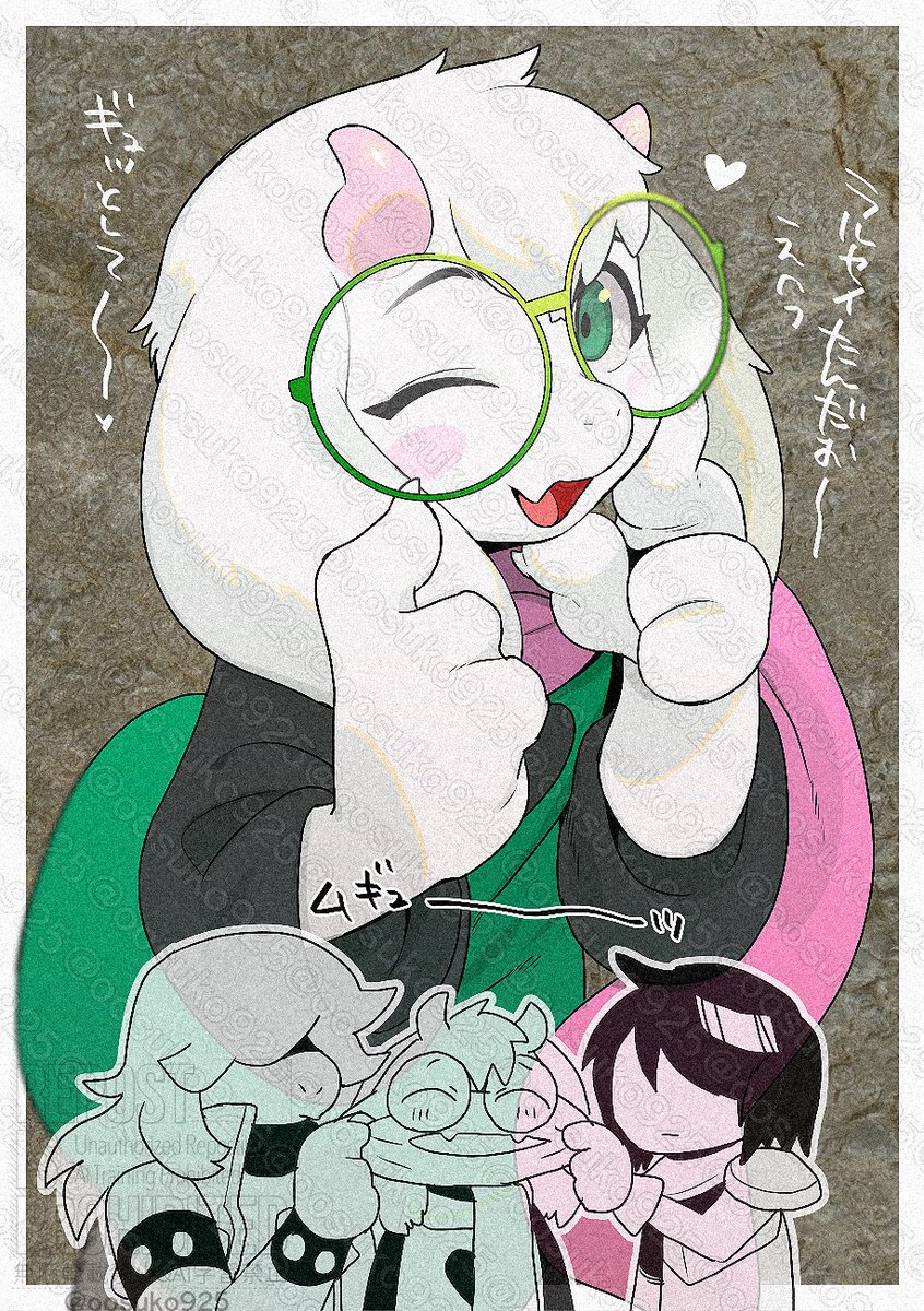 「Ralsei」|なおきのイラスト