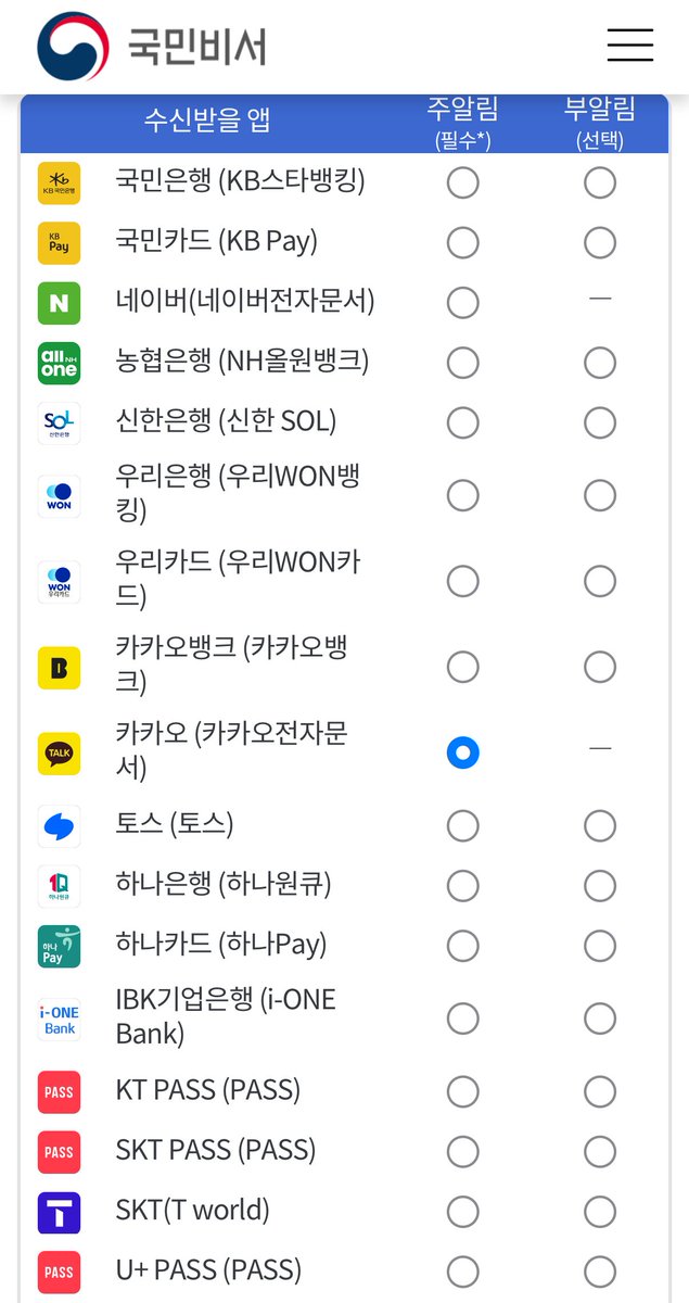 브리라순자 tweet media