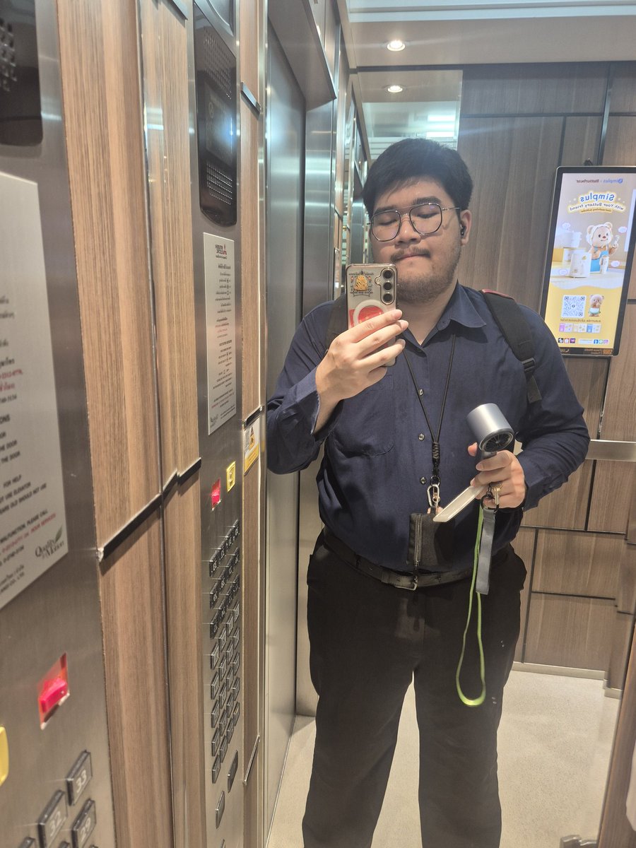 นานๆจะแต่งตัวดีๆ