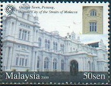 unescowhstamps.blogspot.com
George Town, Malaysia  – UNESCO World Heritage Sites
#UNESCO #PatrimonioMundial #WorldHeritage #Welterbe #Philately #Filatelia #Sellos #Stamps #Timbres #Philatelie #Briefmarken #UNESCOWorldHeritage #GeorgeTown
#乔治市 #Penang #PulauPinang #檳榔嶼