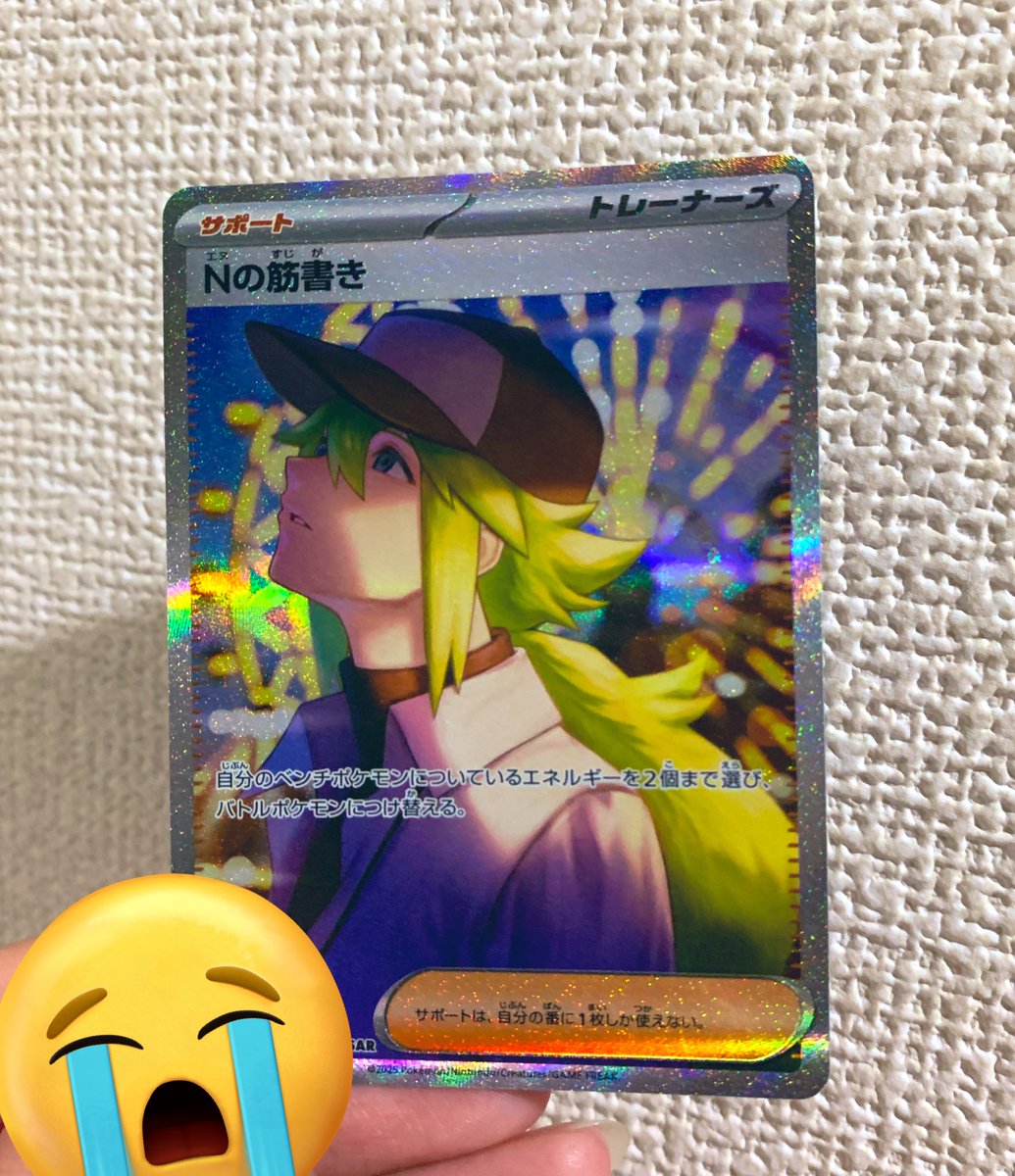 いかけ🌻 tweet media